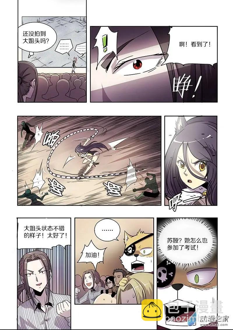 第66回 胜利的追求（中）-第65话