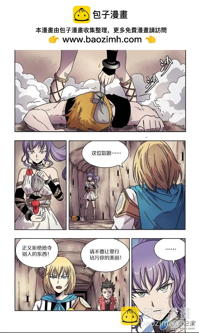 第70回 相遇与矛盾（下）-第69话