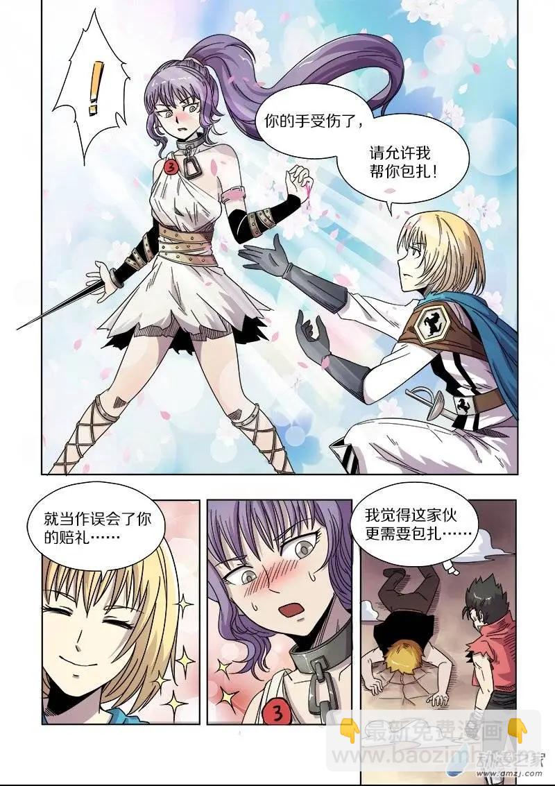 第70回 相遇与矛盾（下）-第69话