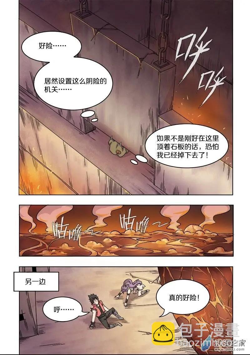 第74回 眼泪（中）-第73话