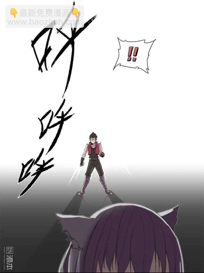 第78回 噩梦（下）-第77话