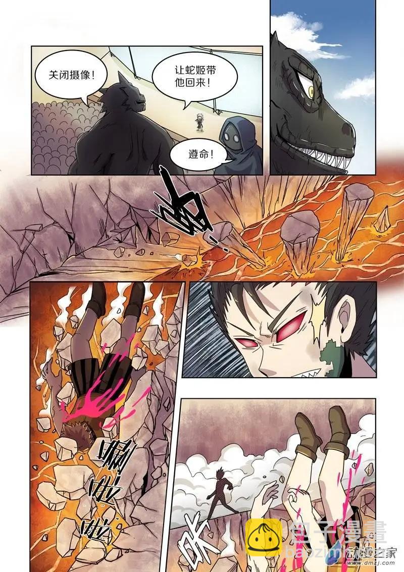 第84回 雷霆之怒（下）-第83话