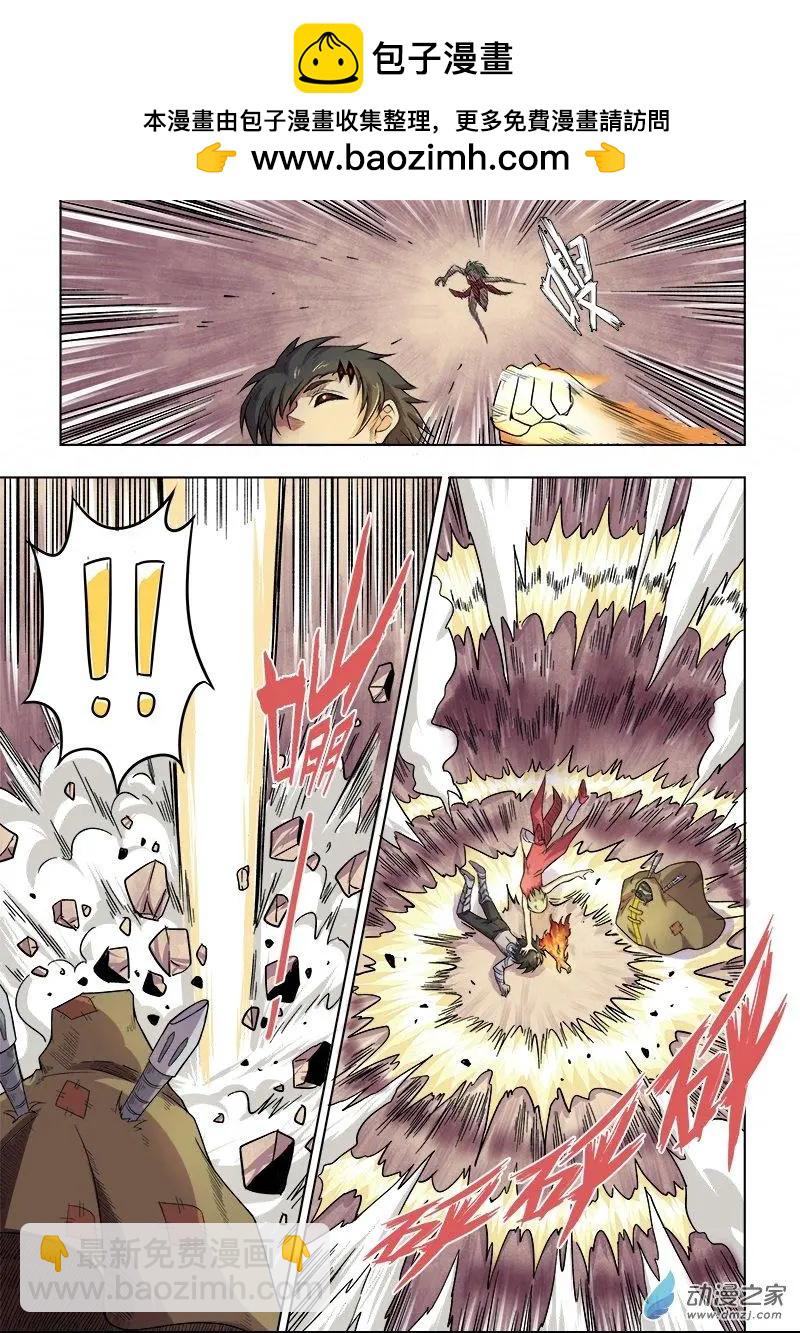 第86回 恶魔的馈赠（中）-第85话