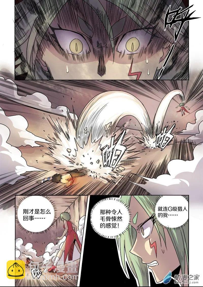 第86回 恶魔的馈赠（中）-第85话