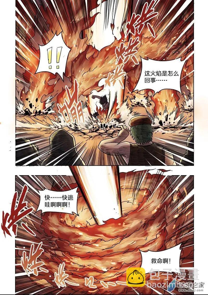 第88回 最后的十人（上）-第87话