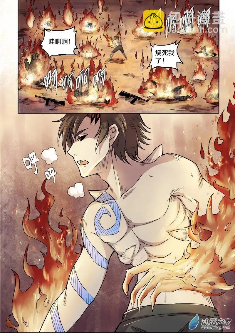 第88回 最后的十人（上）-第87话