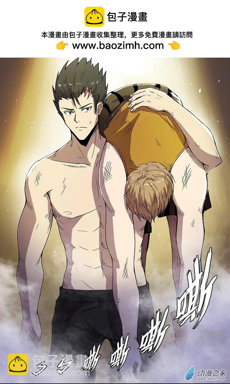 第90回 最后的十人（下）-第89话