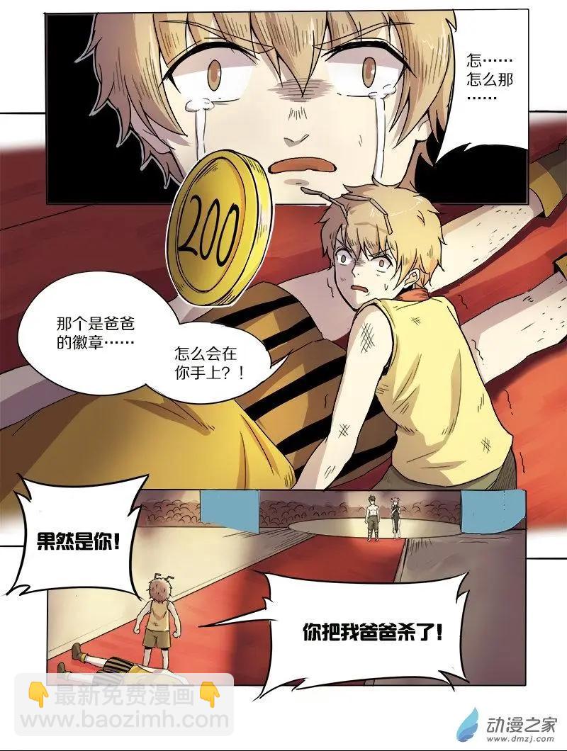 第90回 最后的十人（下）-第89话