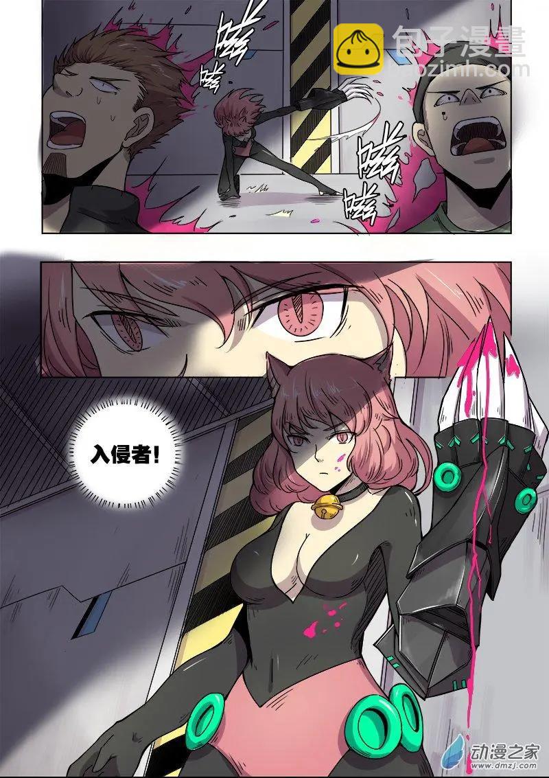 第92回 逼近的危机（中）-第91话