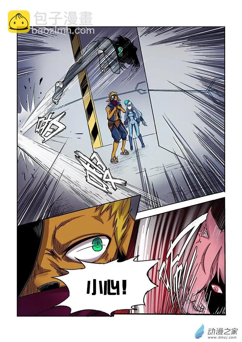 第94回 城主的计划（上）-第93话