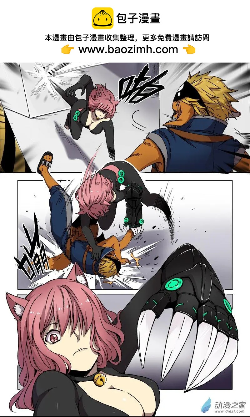 第94回 城主的计划（上）-第93话