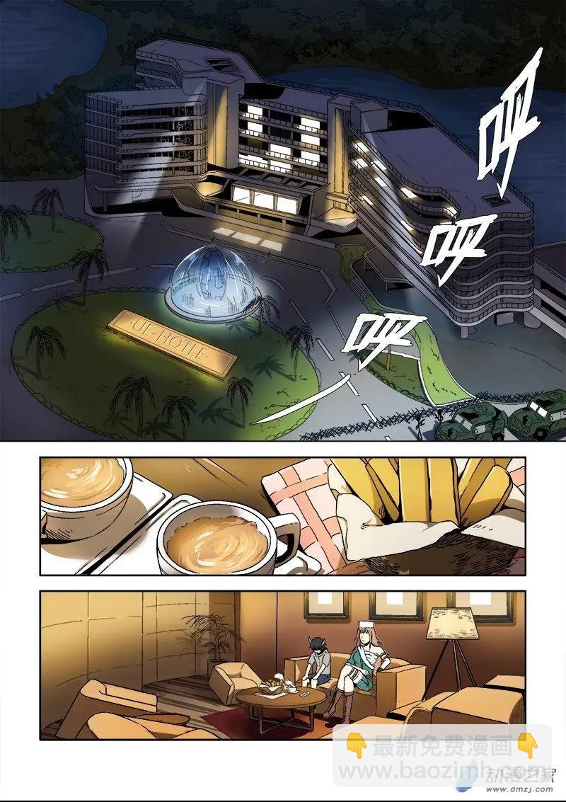 第96回 城主的计划（下）-第95话