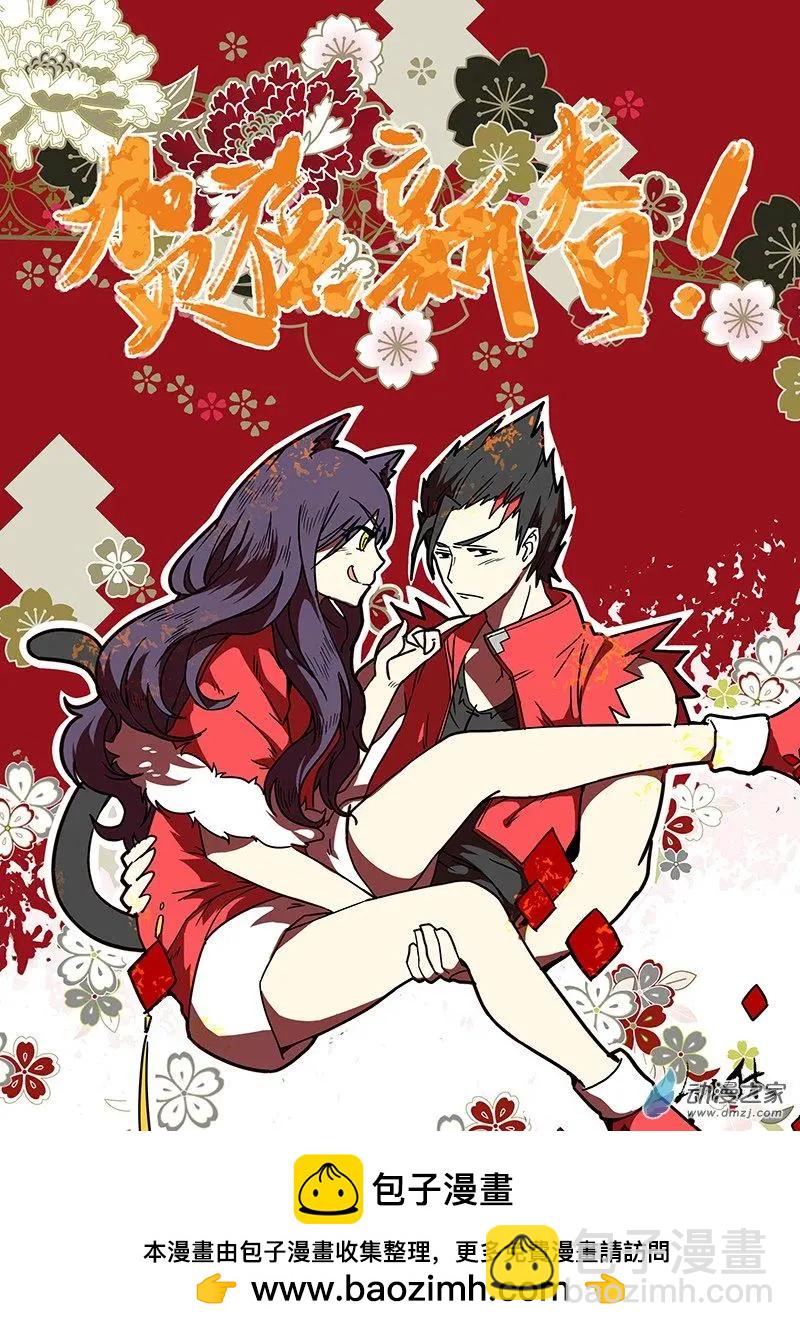 第96回 城主的计划（下）-第95话