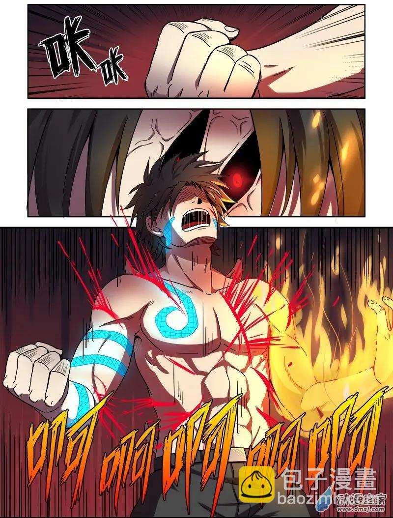 第96回 城主的计划（下）-第95话