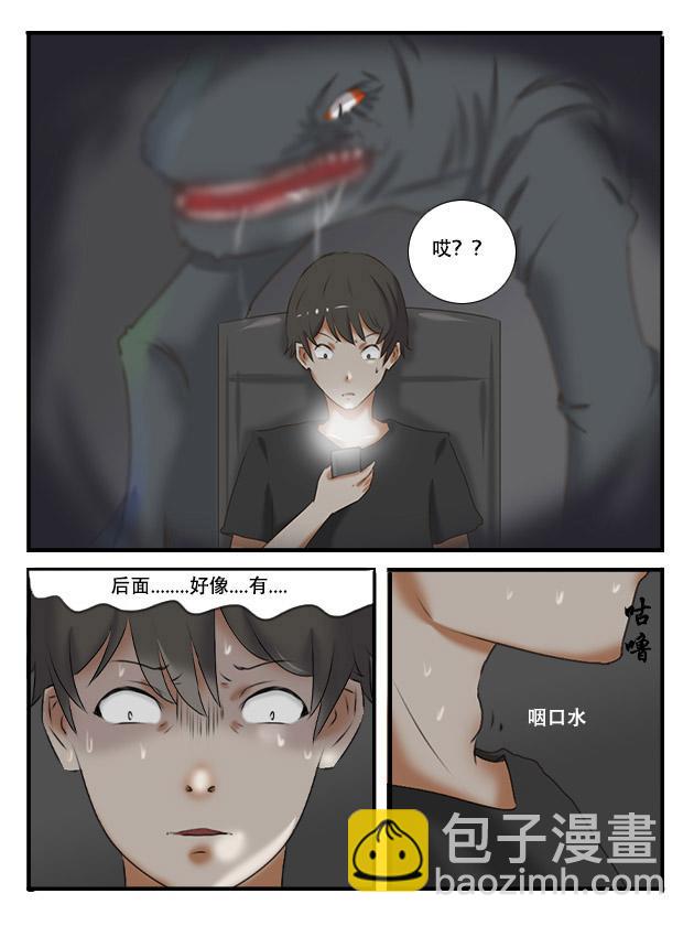 缘起（中）-第1话