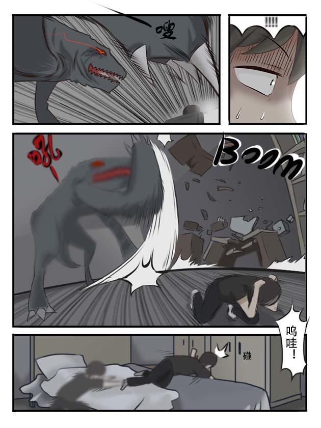 缘起（中）-第1话