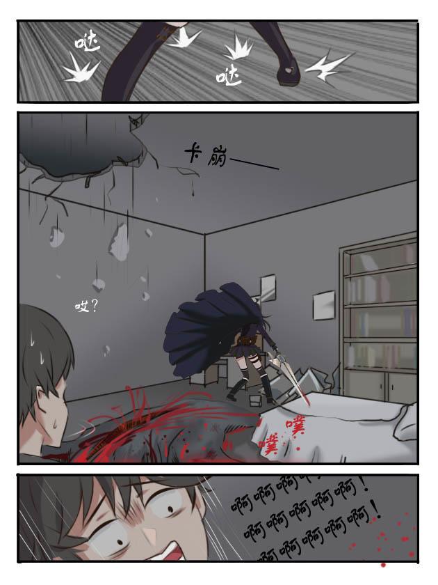 缘起（中）-第1话