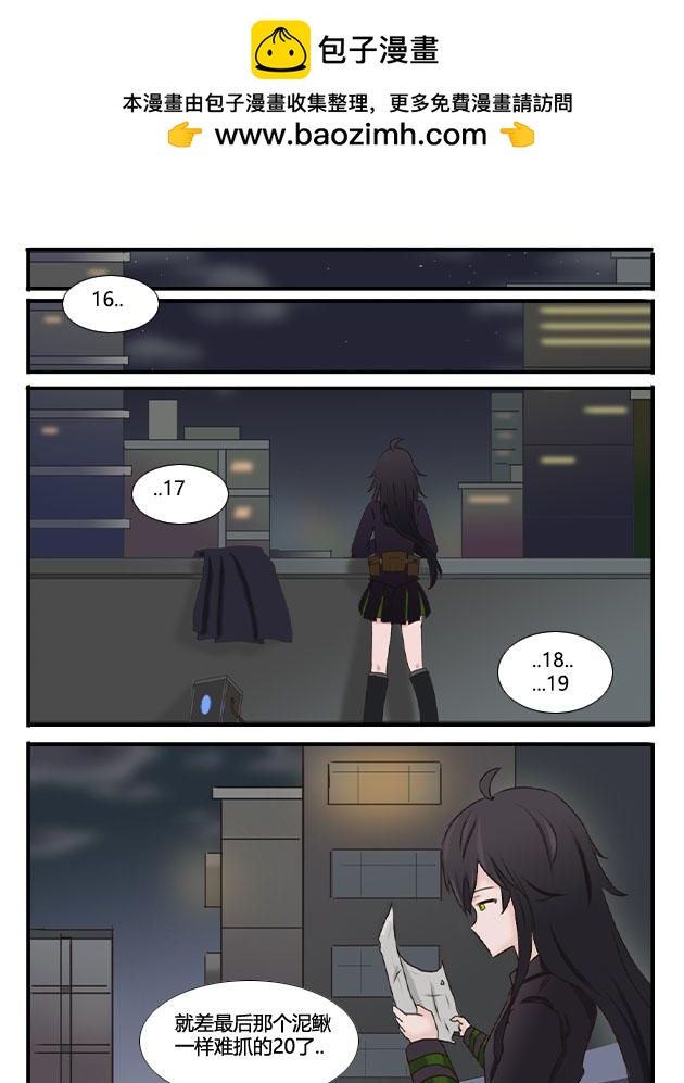 缘起（中）-第1话