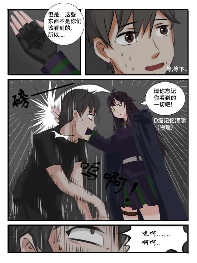 缘起（中）-第1话