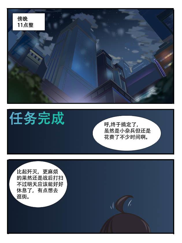 缘起（中）-第1话