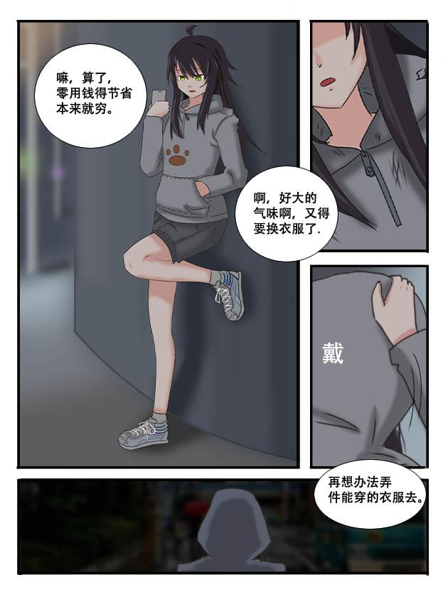 缘起（中）-第1话