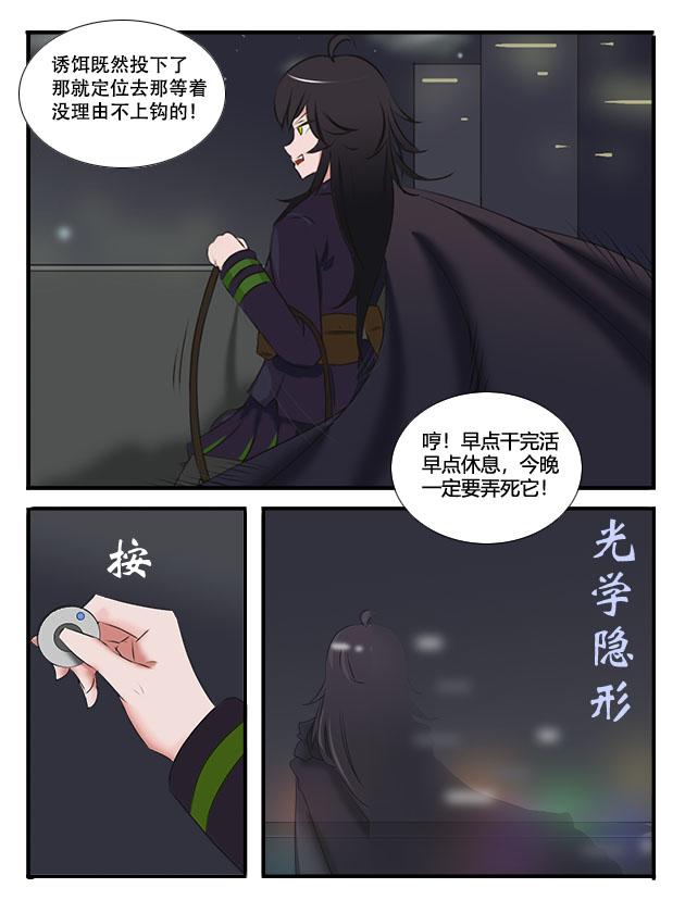 缘起（中）-第1话