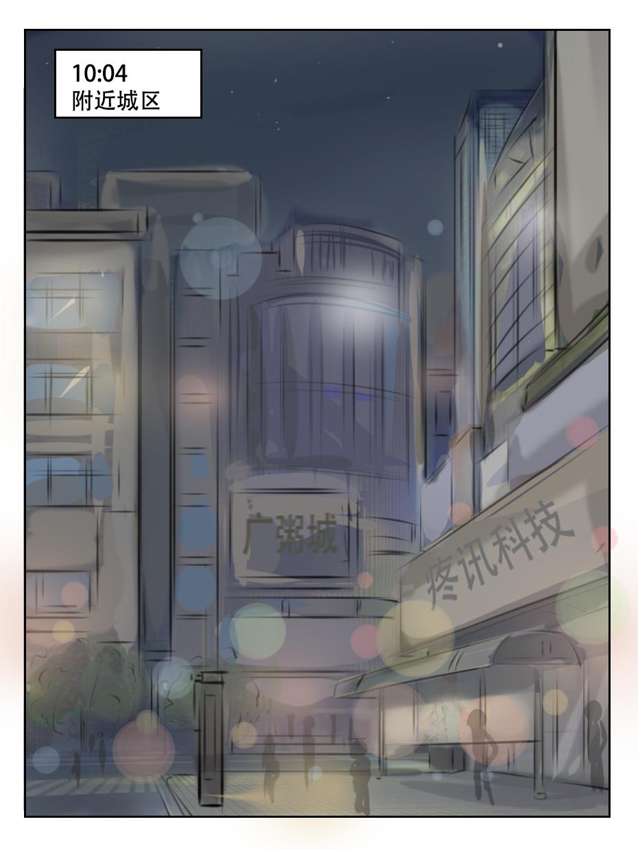 好像忘记什么了-第17话