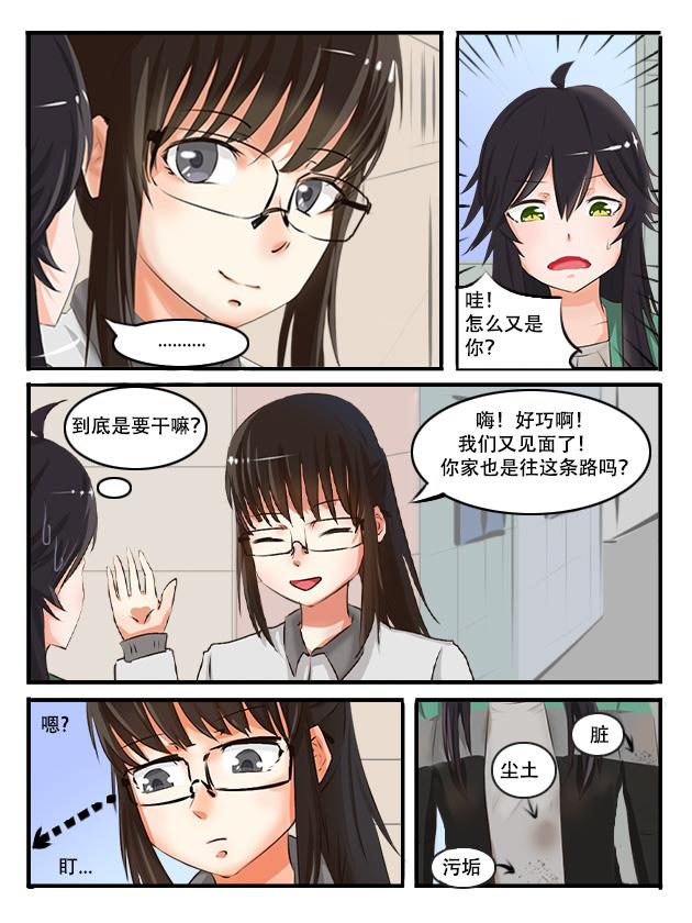 缘起（下）-第3话