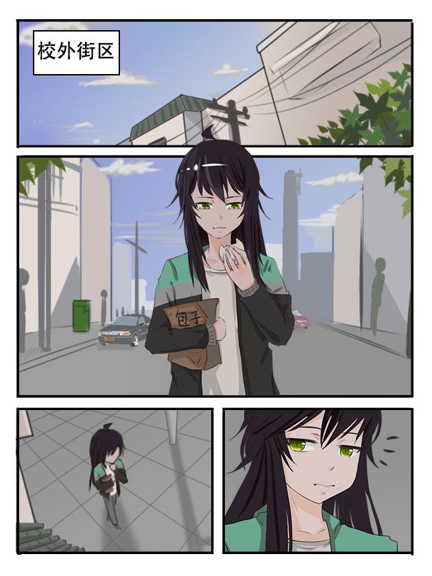 缘起（下）-第3话