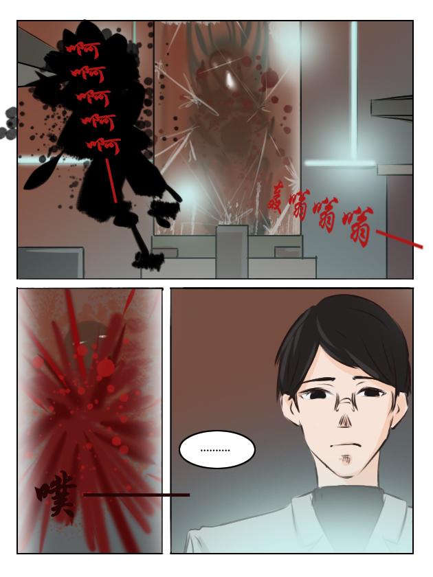 是祸躲不起-第5话