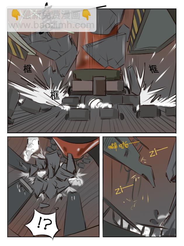 是祸躲不起-第5话