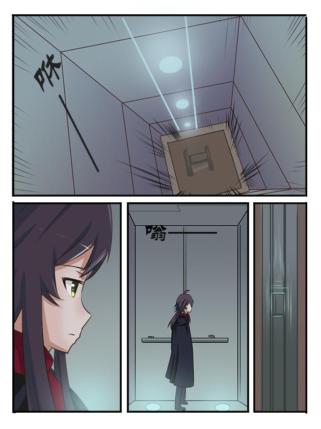 是祸躲不起-第5话