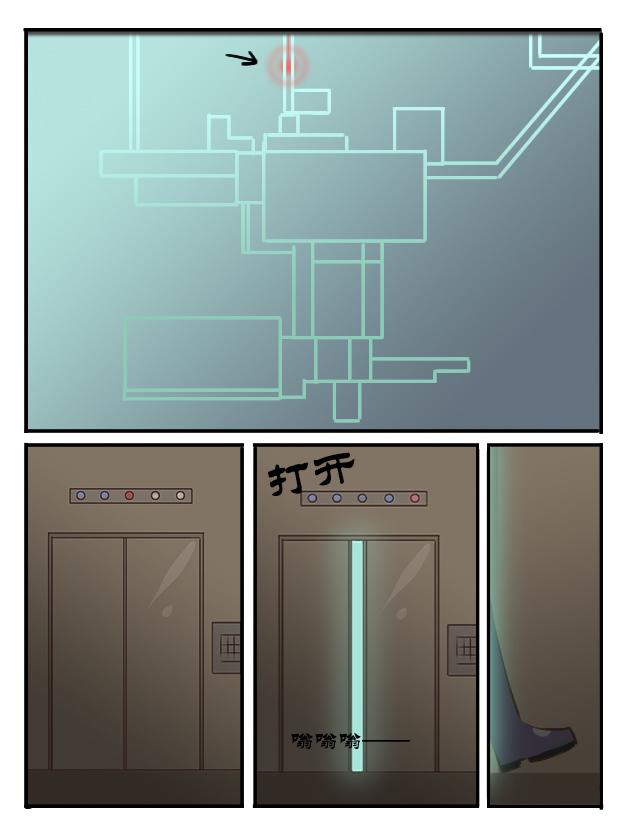 是祸躲不起-第5话