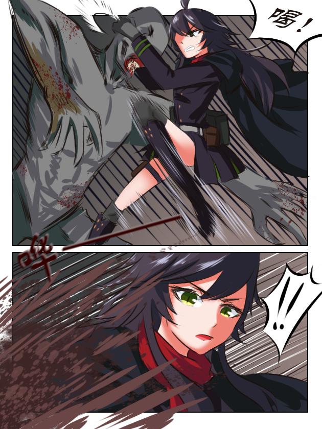 突然现身的茉莉安-第7话