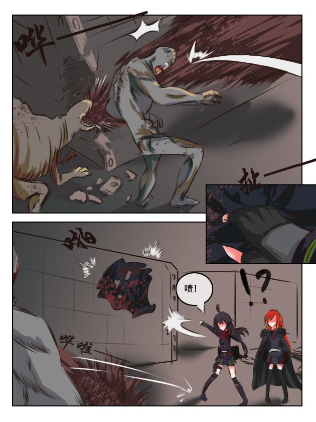 突然现身的茉莉安-第7话