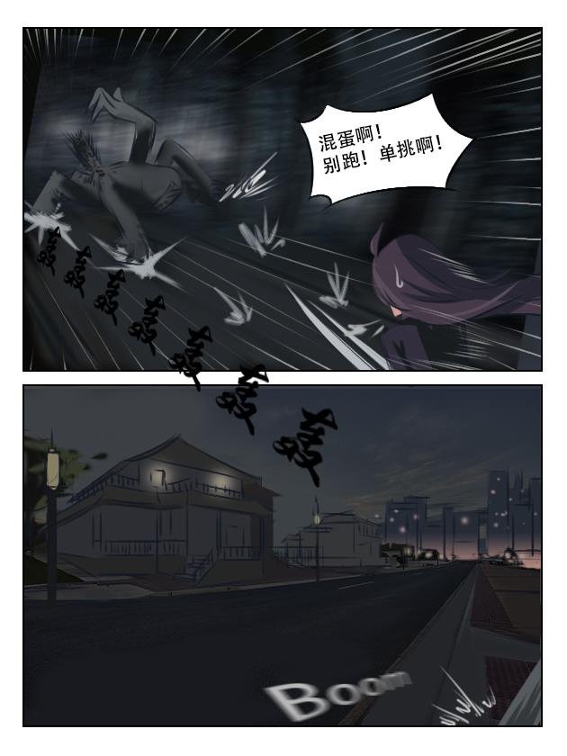 我们都尴尬-第9话