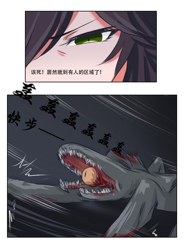 我们都尴尬-第9话