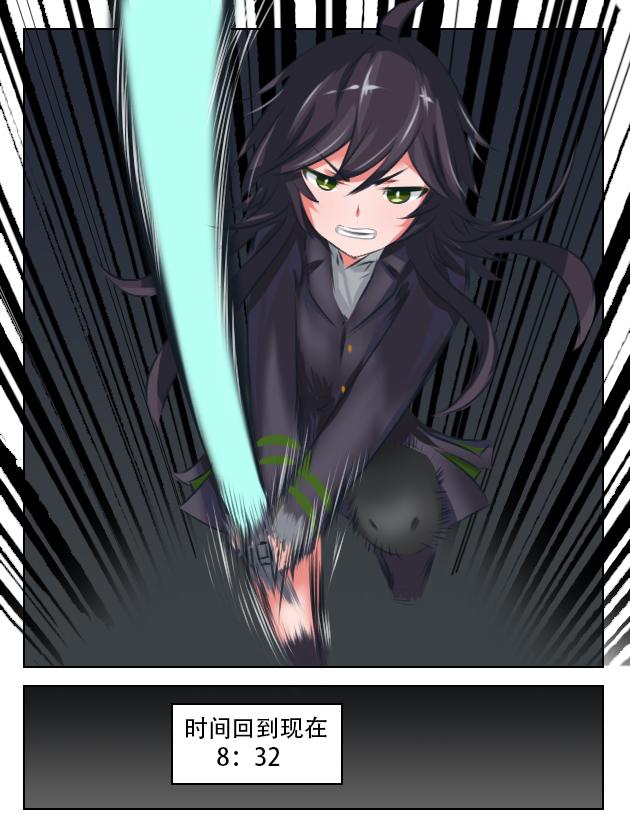 我们都尴尬-第9话