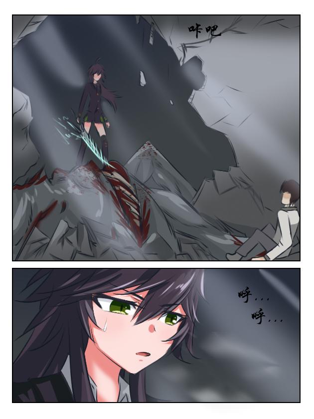 我们都尴尬-第9话