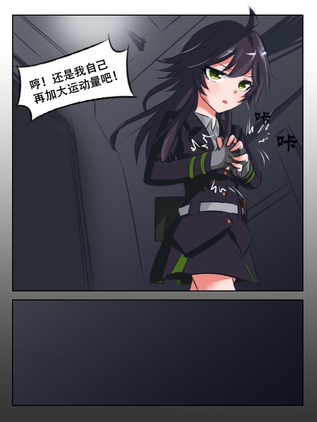 我们都尴尬-第9话