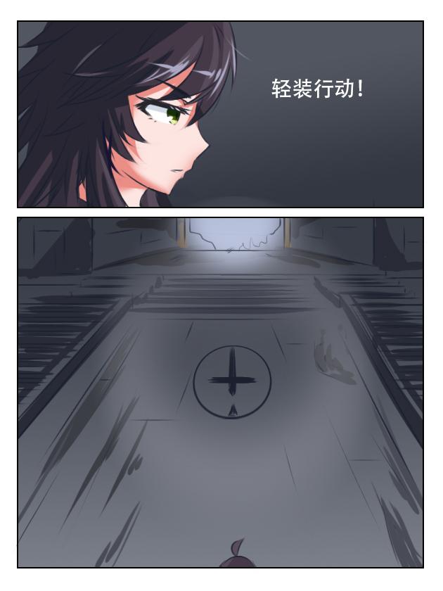 我们都尴尬-第9话