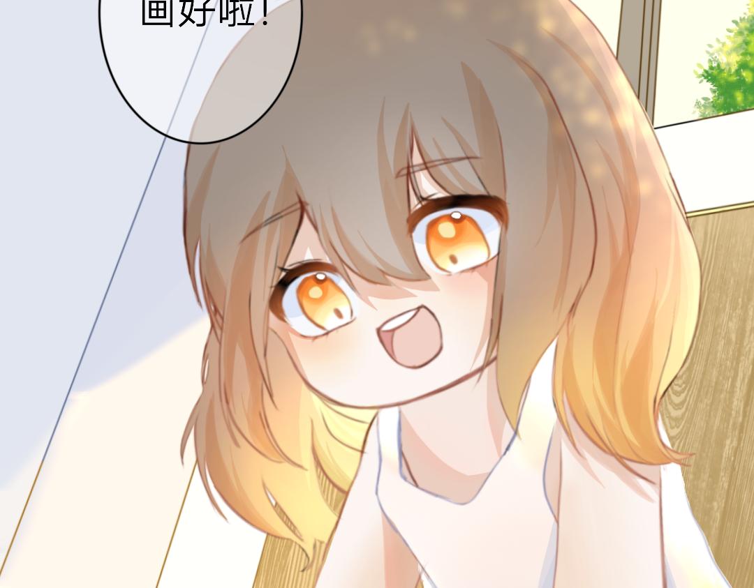 寄予你 - 第5話(1/2) - 4