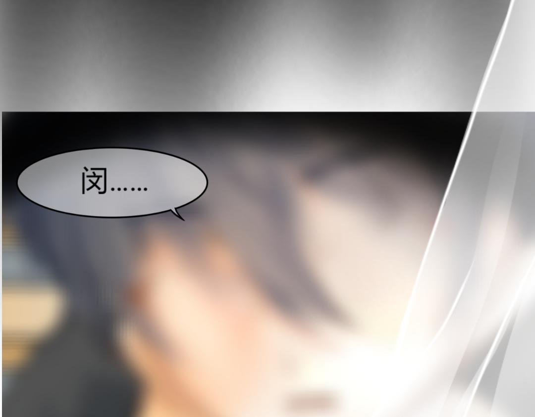 寄予你 - 第5話(1/2) - 1