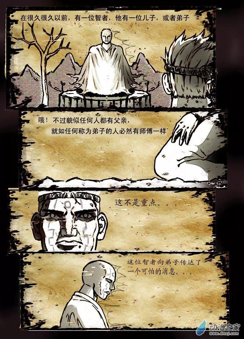 集雲鎮 - 第01回 - 1