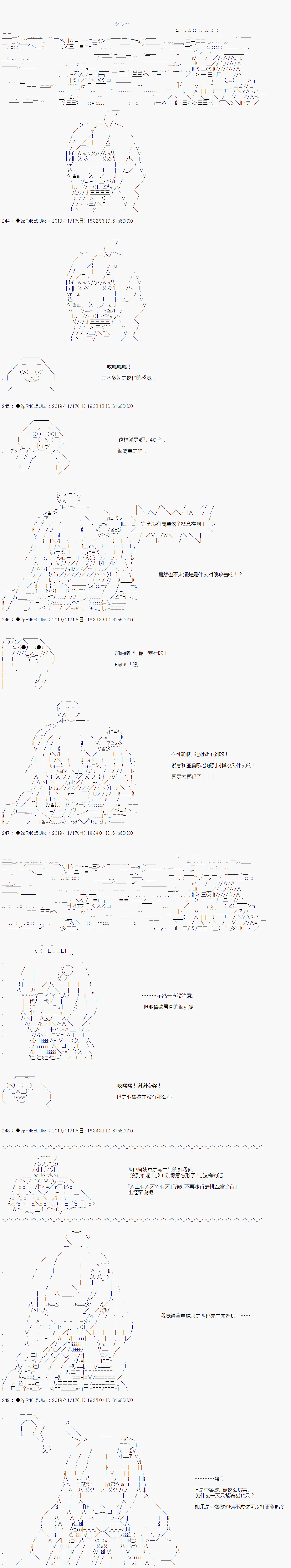 既雜魚又小鬼的平民燈，被野孩子撿到了 - 第二話 貧窮的獵人生活 - 1