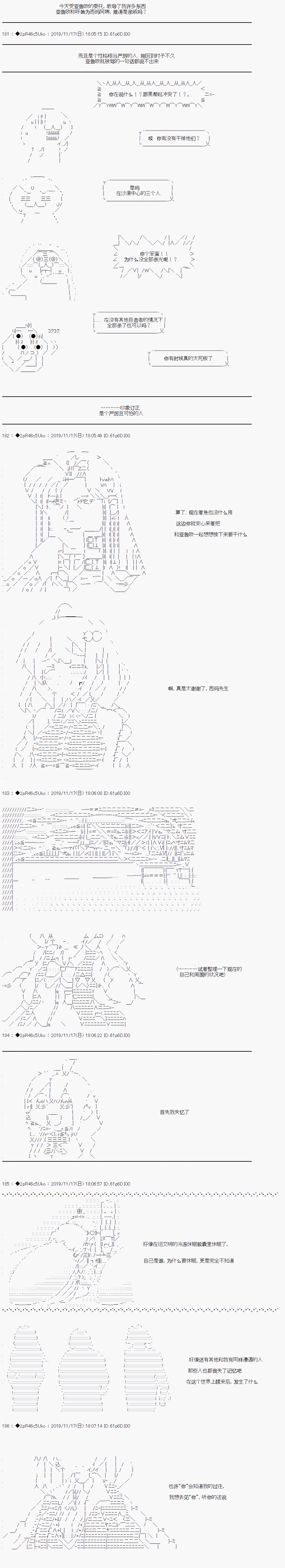 既雜魚又小鬼的平民燈，被野孩子撿到了 - 第二話 貧窮的獵人生活 - 3