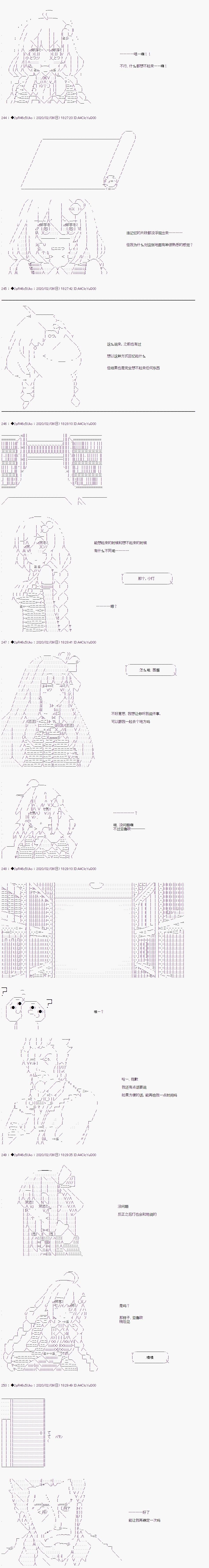 既雜魚又小鬼的平民燈，被野孩子撿到了 - 第十一話 爲了總有一天會來的 - 5