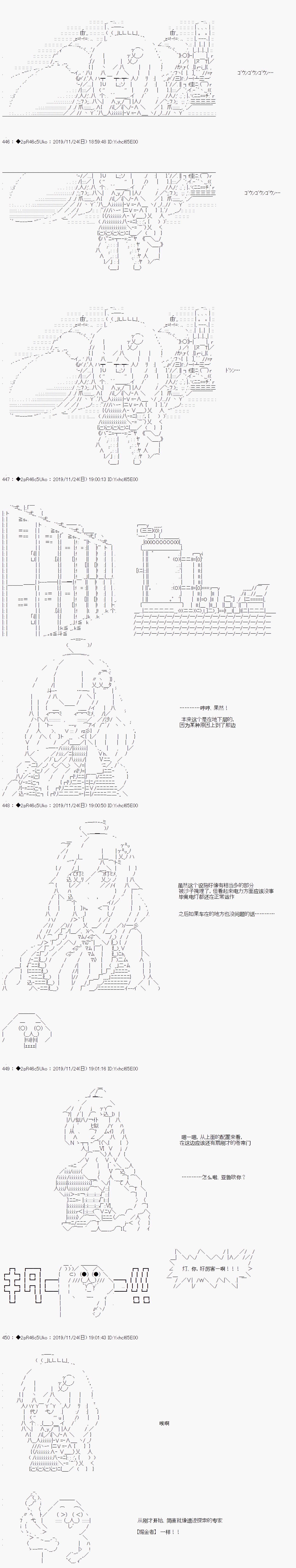 既杂鱼又小鬼的平民灯，被野孩子捡到了 - 第03话 天女的羽衣 - 6