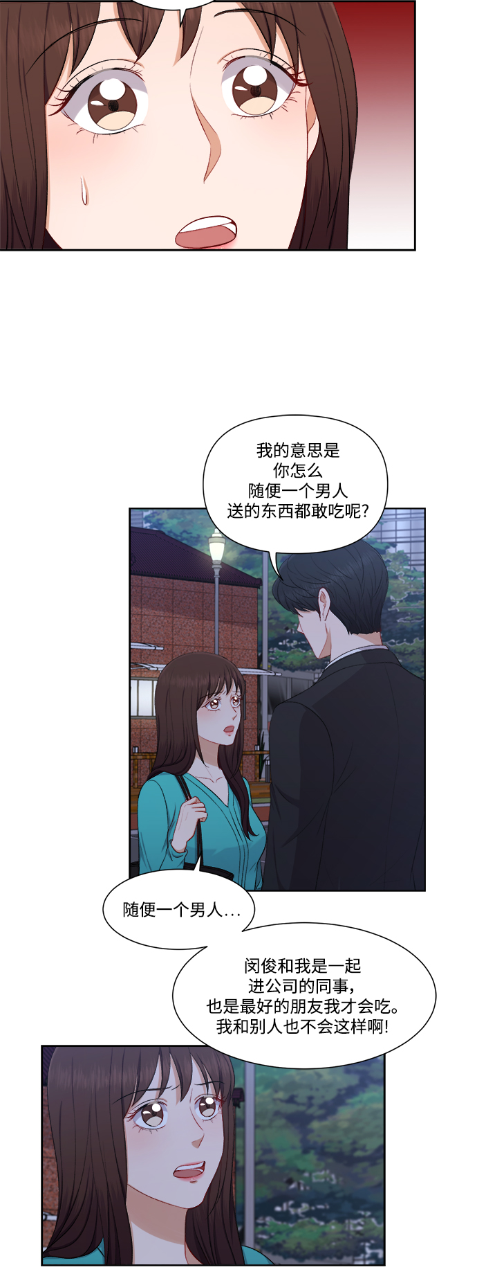 第39话16