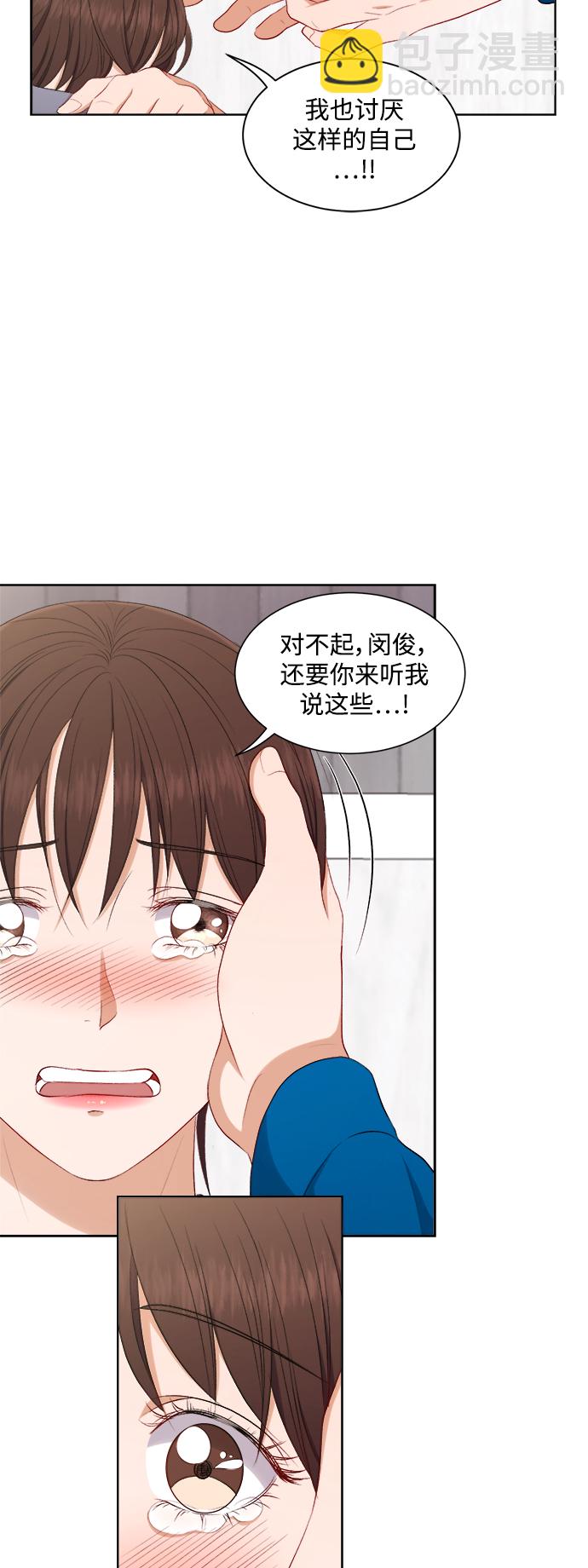急招新娘 - 第57話 - 2